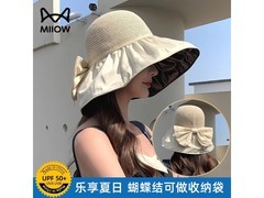 猫人黑胶防晒渔夫帽29.9元