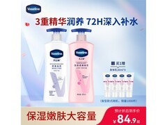 凡士林400ml美白身体乳，到手57.33元速囤