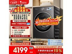 小天鹅小乌梅3.0洗烘一体机特惠