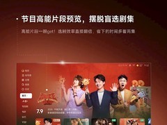 小米电视桌面4.0重磅升级：效率、观赛与儿童守护全面革新