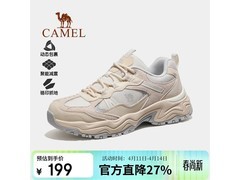 骆驼女士厚底户外徒步鞋