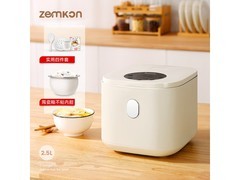 Zemkon 2.5L 电饭煲领券到手仅 89.9 元