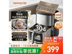 九阳6L空气炸锅京东特惠，低至293元