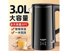 Peskoe 3L 黑色保温电热水壶低至 35.9 元