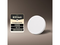 平头熊无线蓝牙按钮17.5元畅享智能