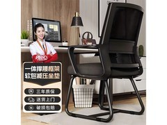 全品屋人体工学椅79元