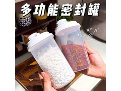 食品级厨房密封分装瓶，原价3.1元，券后1.1元！