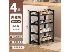 京喜指数四层鞋架，适配小空间，到手仅12.1元！