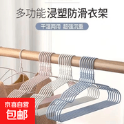 超实用加厚衣架10支装！原价7元，满2.01减2仅5元