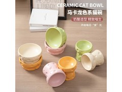 食品级陶瓷猫狗碗盲盒款，京东发货，仅8.39元！