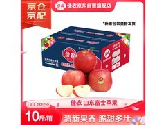 佳农烟台红富士10斤礼盒，满15减10仅59.9元