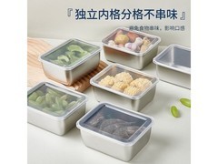 洋臣4个480ml不锈钢保鲜盒套装，仅14.9元速抢！