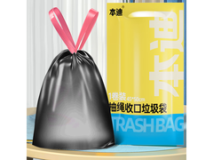 本迪45*50cm抽绳加厚垃圾袋，7.9元超值入手！