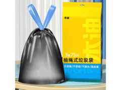 本迪45*50cm加厚垃圾袋，60只升级75只仅6.01元