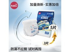 卡布星空巴士便携装M码纸尿裤，6片仅5.99元！