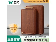 双枪金标乌檀木菜板促销！大号整木抗菌，仅109元