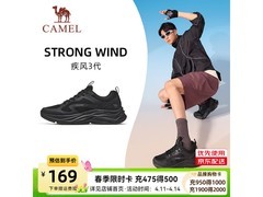 骆驼男士运动鞋京东特惠低至139元