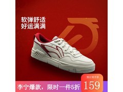 李宁软弹男士休闲鞋，京东5折仅159元