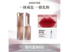 酵色口红京东特惠，2支低至28.2元！