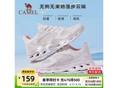 骆驼洞洞鞋K24B608016限时特惠