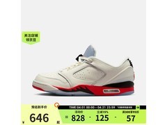 NIKE JORDAN SIXTY PLUS LOW男鞋特惠