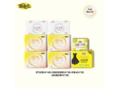 FREEMORE空气卫生巾套装，低至13.32元！