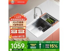 箭牌AE5575289G厨房大水槽特惠