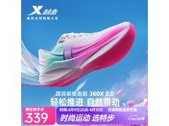 特步360X2.0跑鞋京东特惠低至244元