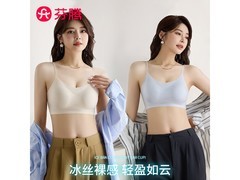 京东芬腾女士内衣，券后69.9元速抢！