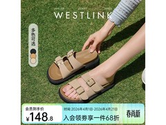 西遇2026夏季女款勃肯凉拖低至69.5元