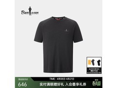 比音勒芬速干圆领T恤494元