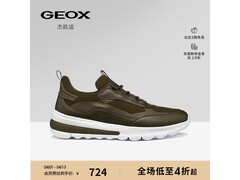 GEOX男士透气减震运动鞋