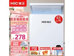 HIC 65 升卧式冰柜，京东 298 元带回家