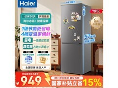 海尔185L双门冰箱，到手仅806元！