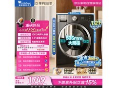 小天鹅全自动变频滚筒洗衣机京东低价购