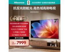 海信85D50SD电视7969元