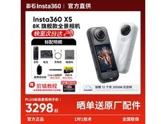 影石X5全景运动相机标准版京东特惠
