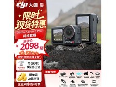 大疆Osmo Action 5 Pro限时特惠