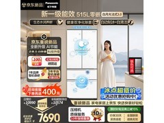 Panasonic白月光冰箱京东9折低至9516元