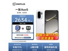 一加Ace 6闪白版直降200元
