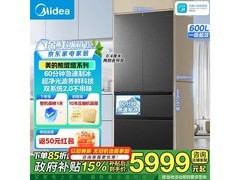 美的熊墩墩Pro冰箱直降近800元！
