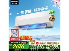 松下松之舞空调1.5匹新一级