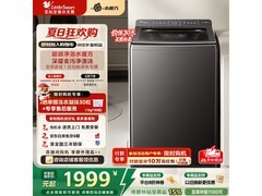 小天鹅10kg水魔方洗衣机，到手1991元