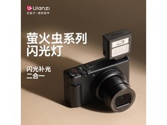 Ulanzi SL02 闪光灯京东特惠低至 62.1 元