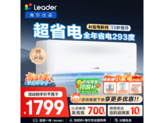 海尔KFR-35GW/LE1-1空调1.5P