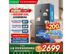 容声506升冰箱多优功能，到手低至2147元