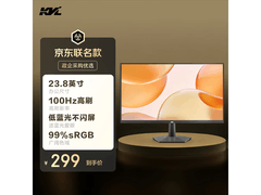 KVL HH246FV显示器284元速抢