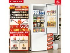 康佳AR-183G2冰箱639元