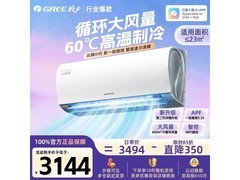 格力云锦III空调1.5匹特惠