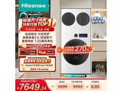 海信14kg三分区洗烘一体机低至7436元